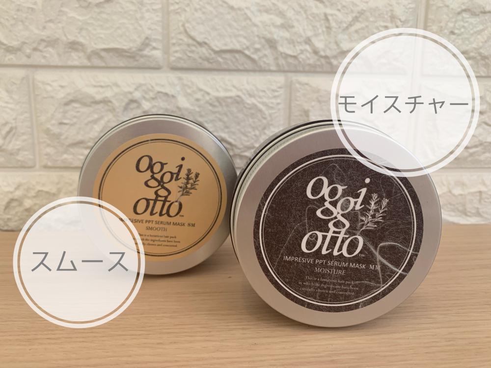 ⑤ホームケア商品　【マスク】