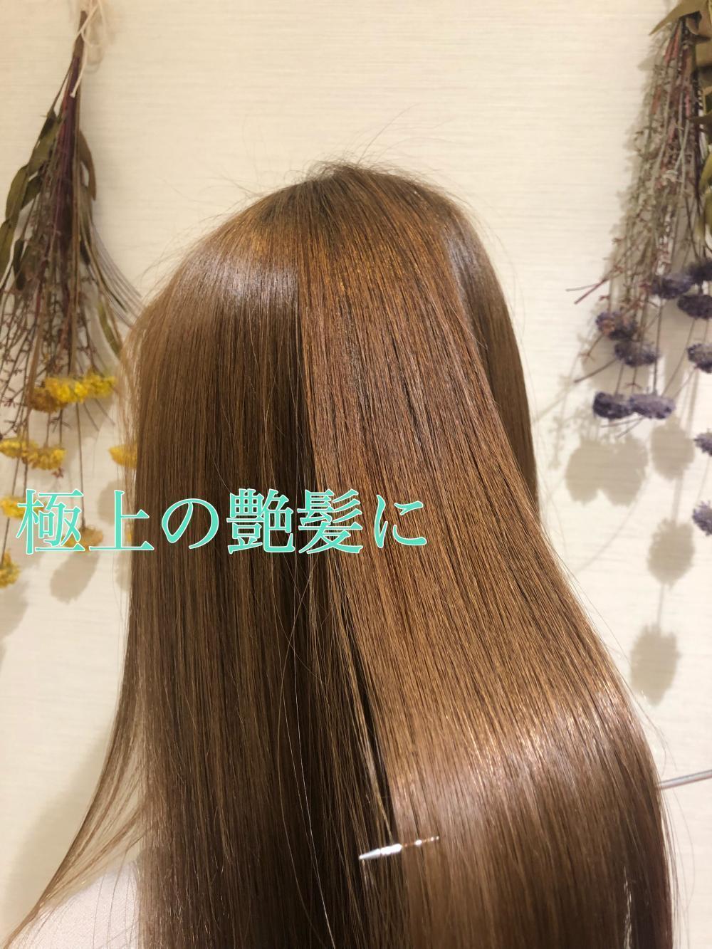そもそも酸熱トリートメントって？