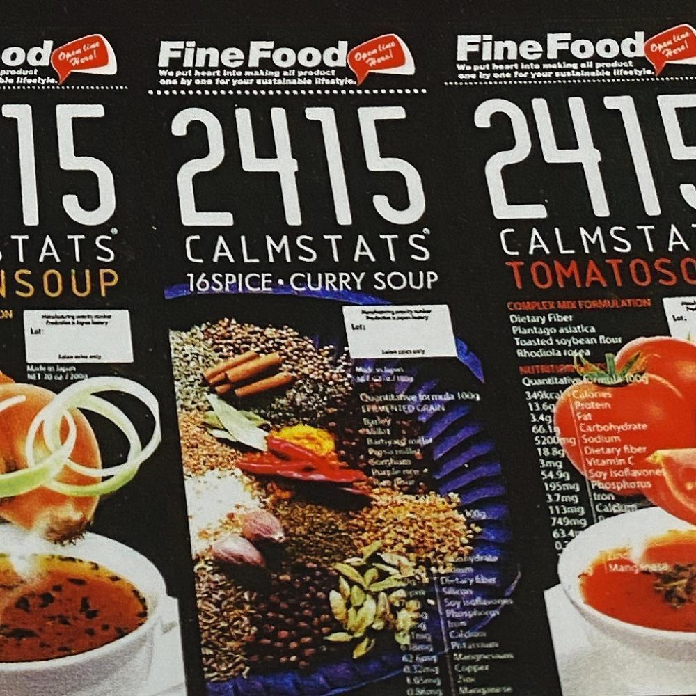 偏った食生活の方必見❗️普段の食事に「2415 スープ」をプラスして、無料なくカロリーコントロールが可能に‼️