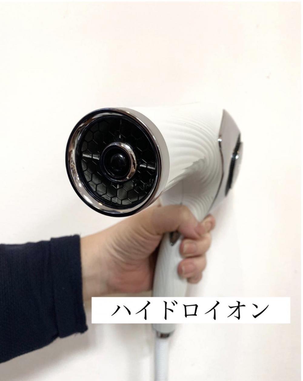 魔法の効果４　”ハイドロイオン”