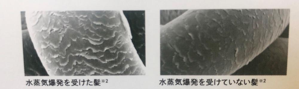 水蒸気爆発が起こりにくい