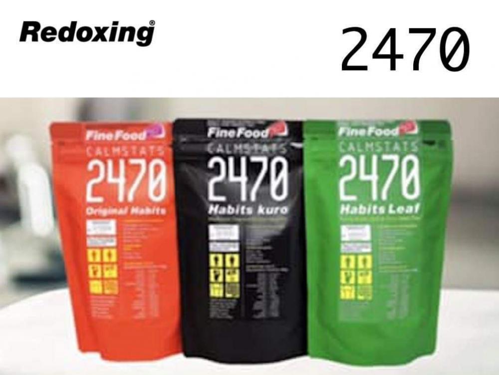 ２４７０ハビッツがオススメはこんな人！！