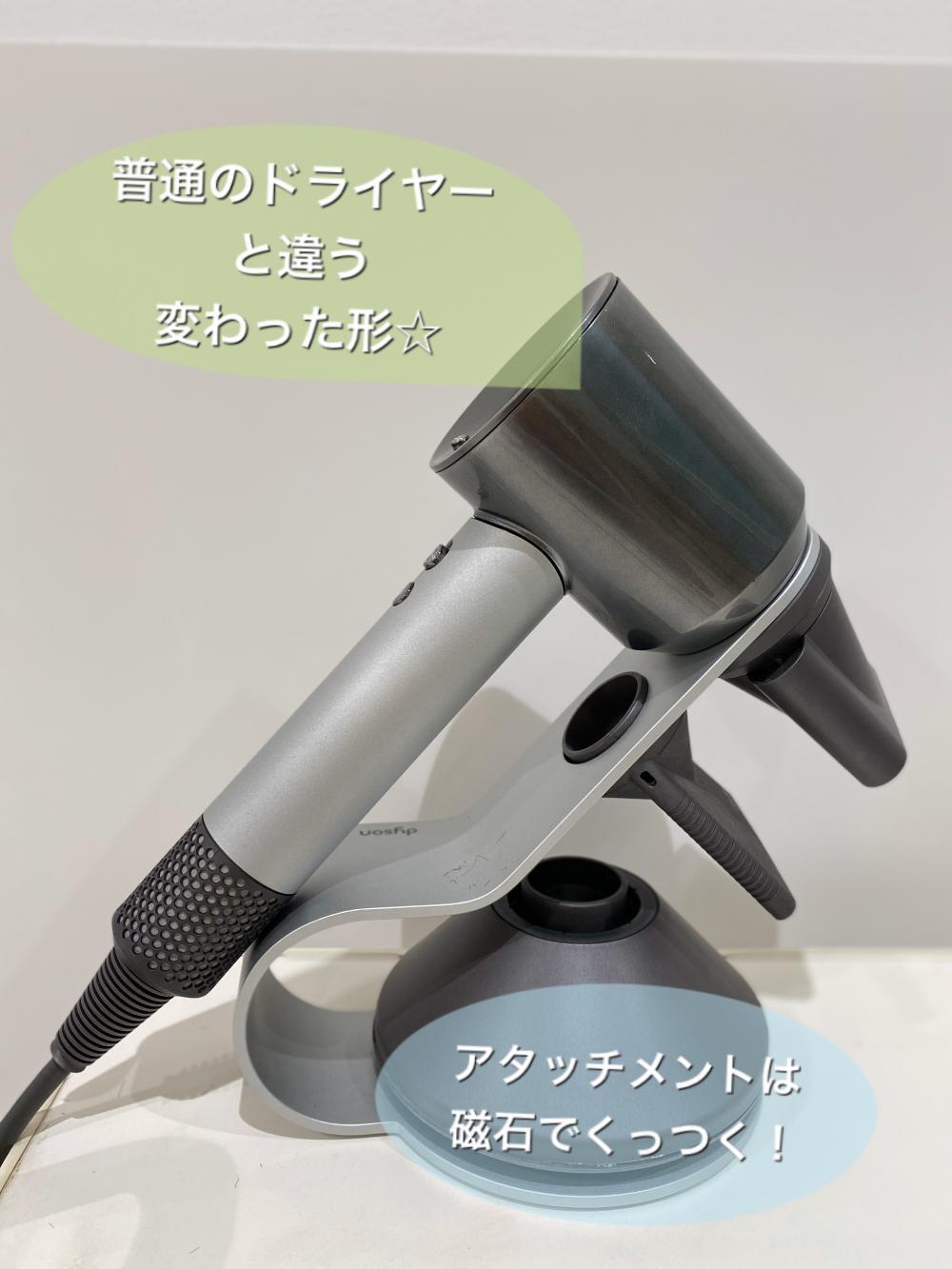 そもそもダイソンドライヤーって？
