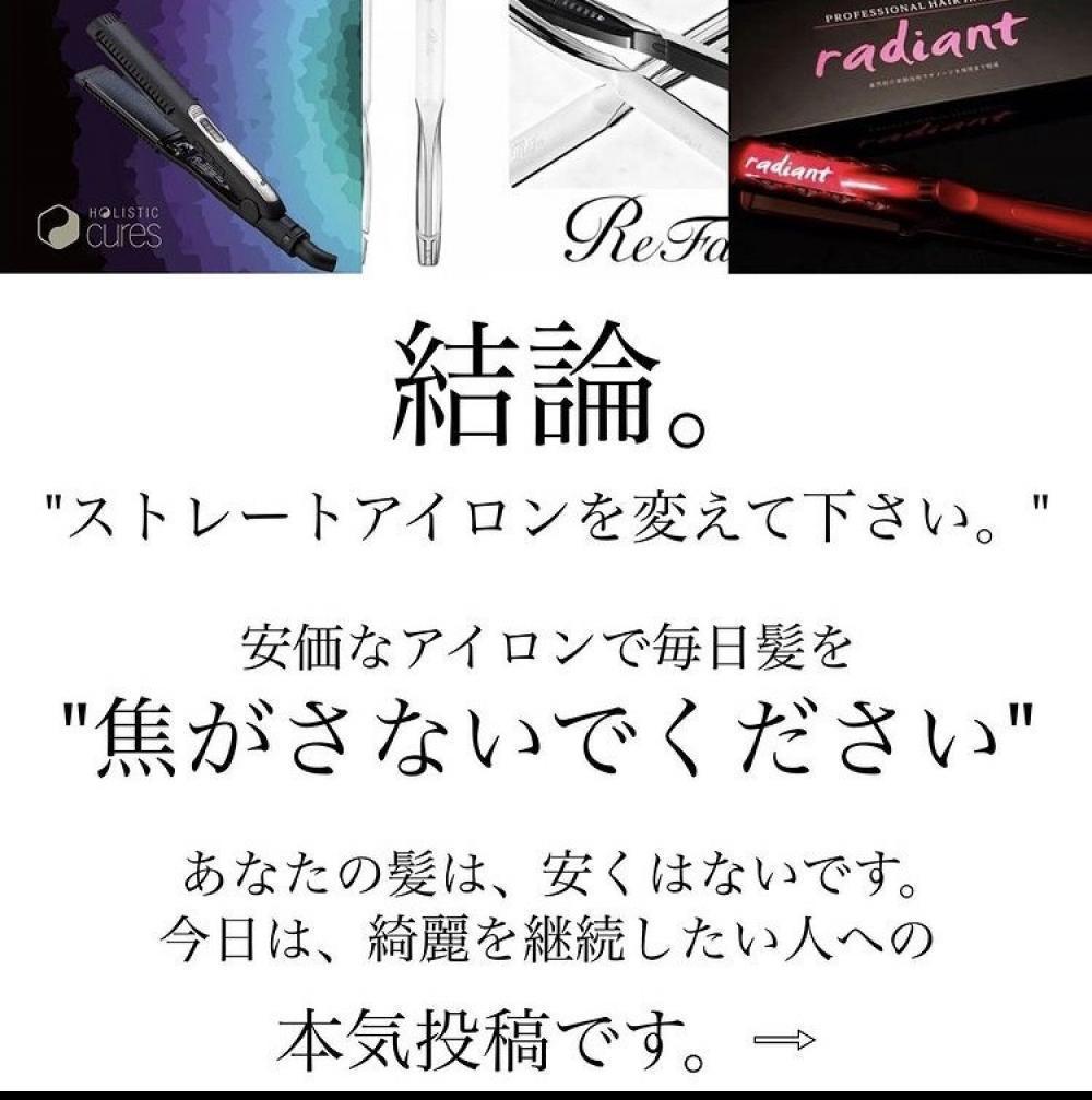 【結論、変えてください。】