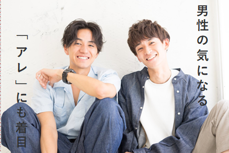 7.もう1つの役割が・・・？
