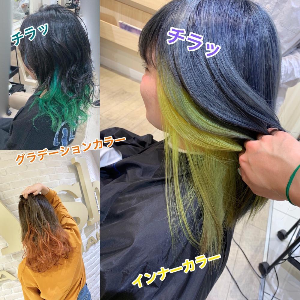 ブリーチを何回しても傷みがほとんど変わらない！