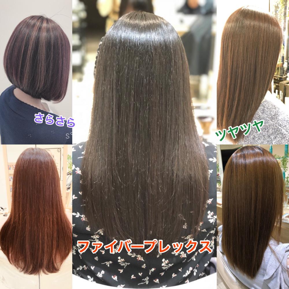 施術後も高レベルのヘアクオリティを保持。