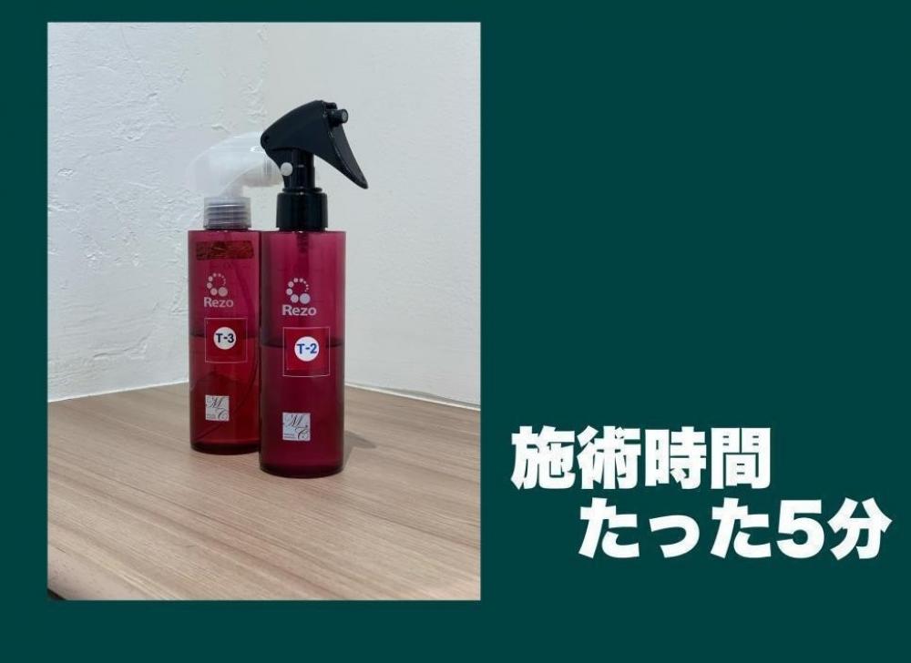 たった『5分』の施術時間で10年後の髪も綺麗に！