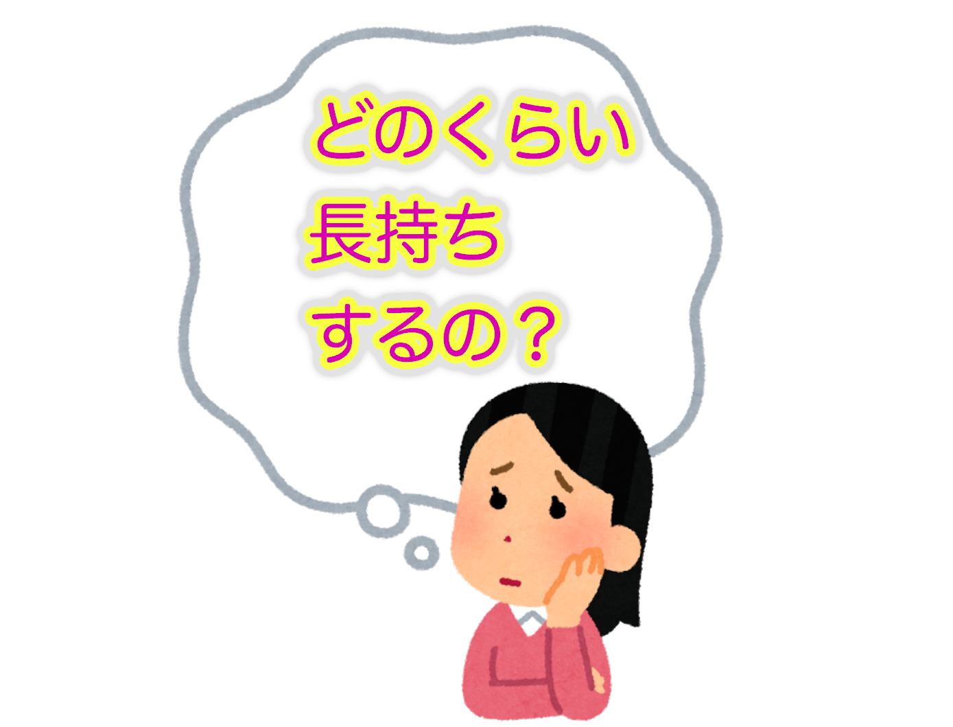 ジェルネイルはどれくらいもつの？