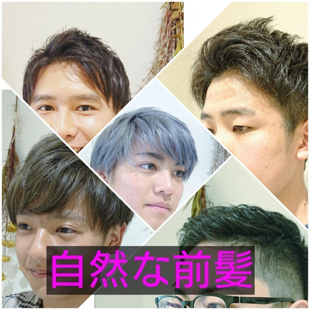 真っ直ぐ降りてしまう前髪を流す。