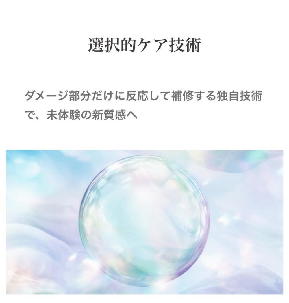 お客様の髪の質に合わせて計13種類の中から組み合わせて塗布。