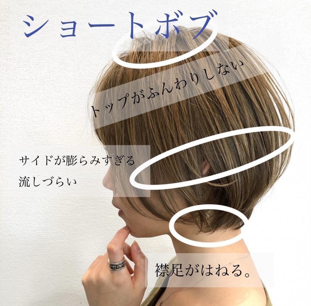 【ショートボブ】シルエットや毛先の質感が女性らしさに♪