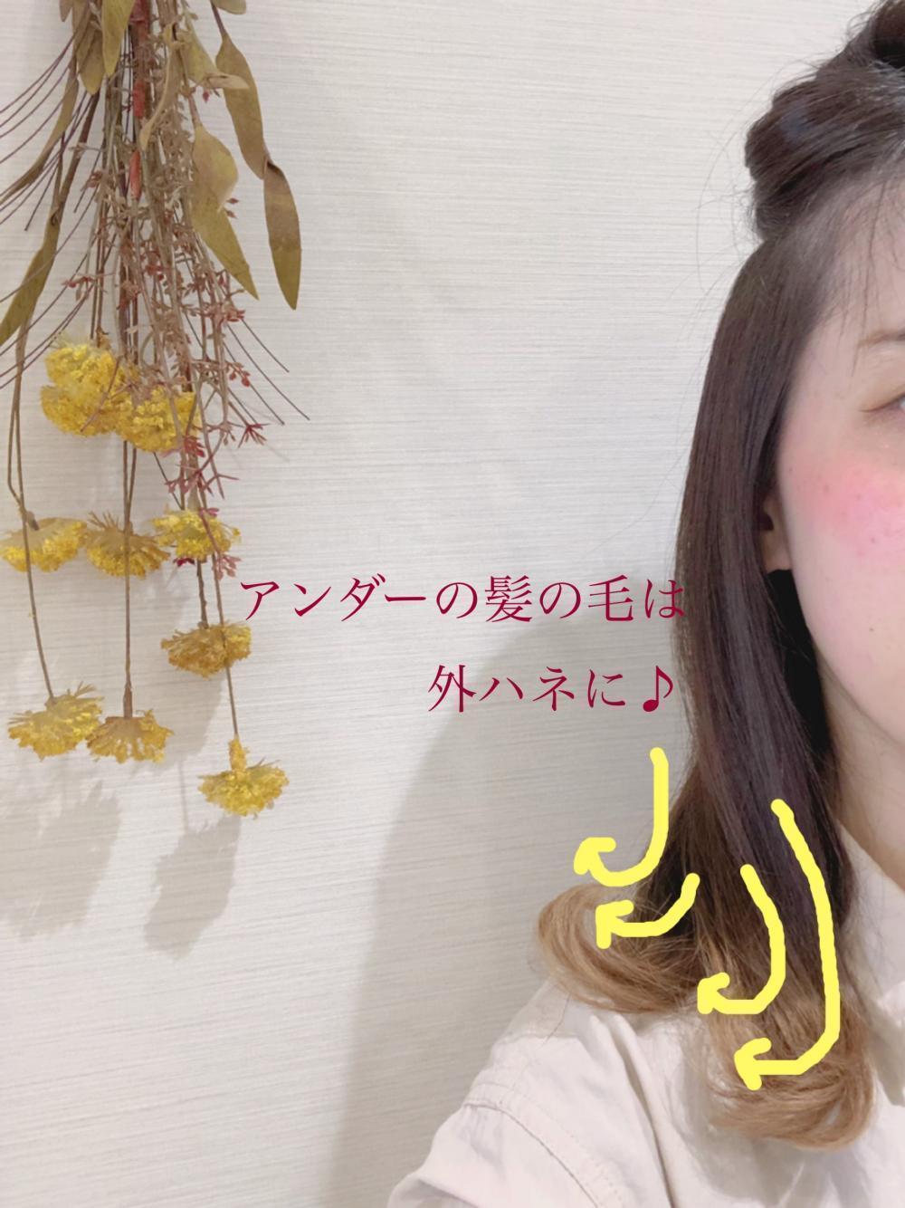 これだけで巻き残しゼロに！