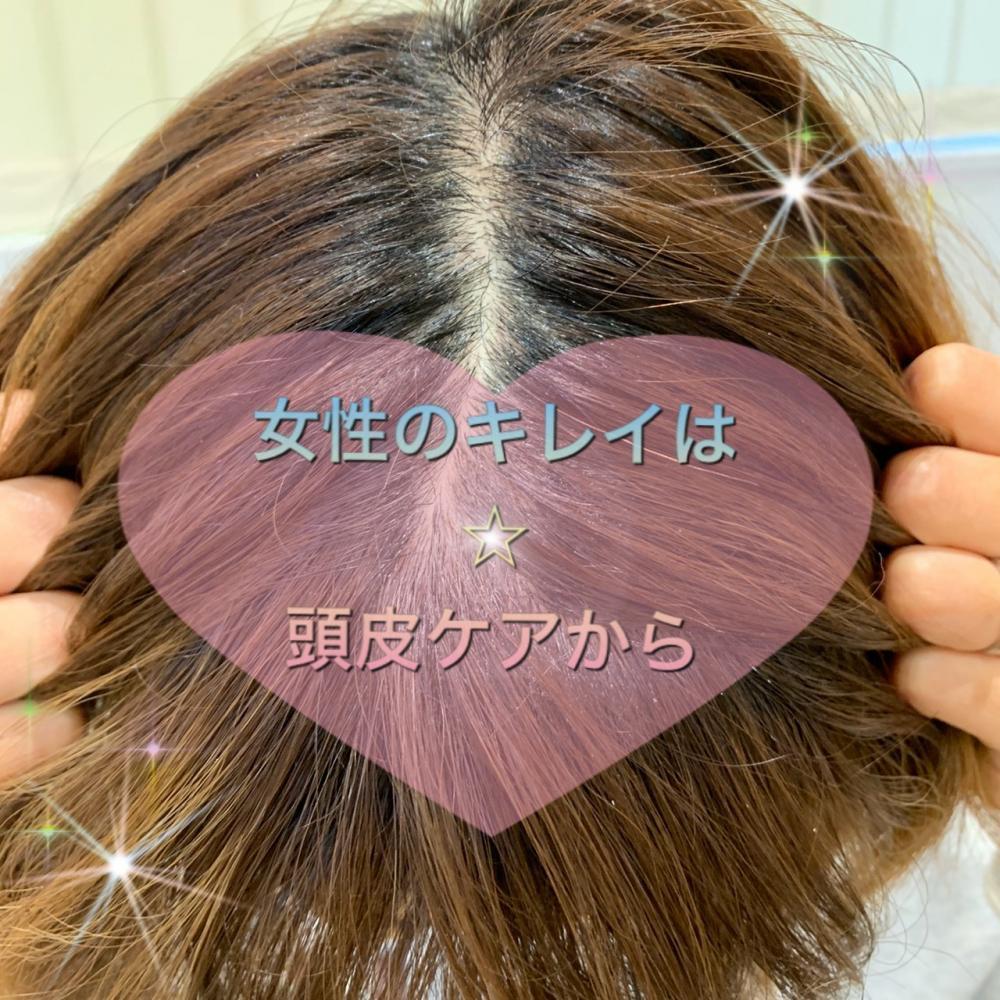 女性のキレイは頭皮から！38歳がターニングポイント？？