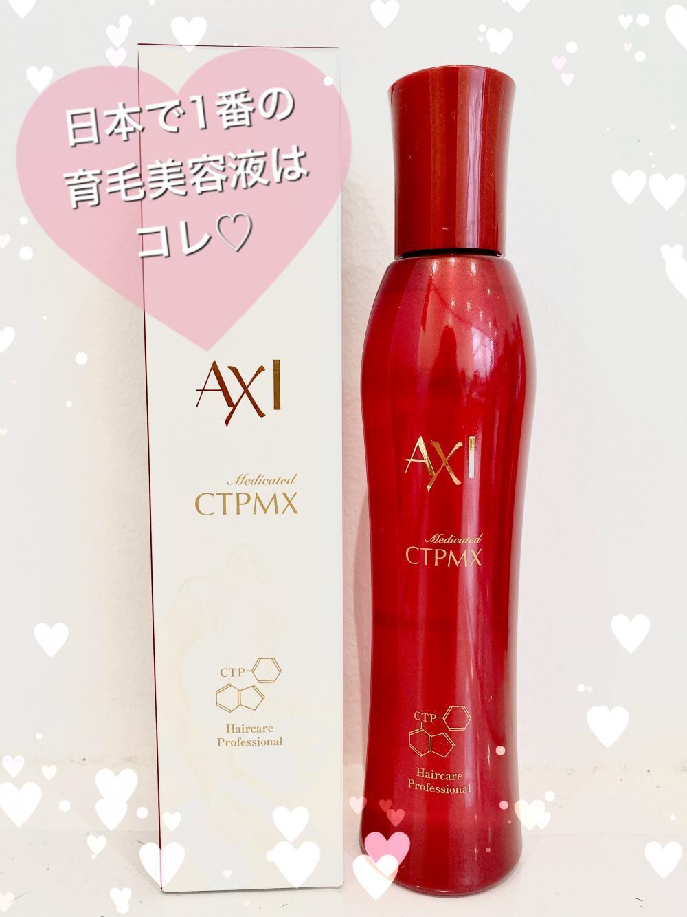 今一番おすすめしたい美容液☆