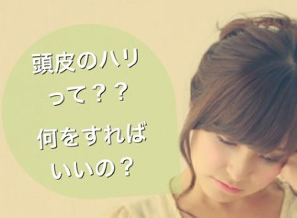 いつまでもきれいでいるには？？