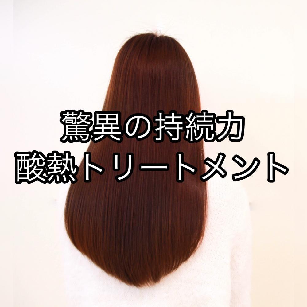 『驚異の持続力』感動のツヤ感が続く