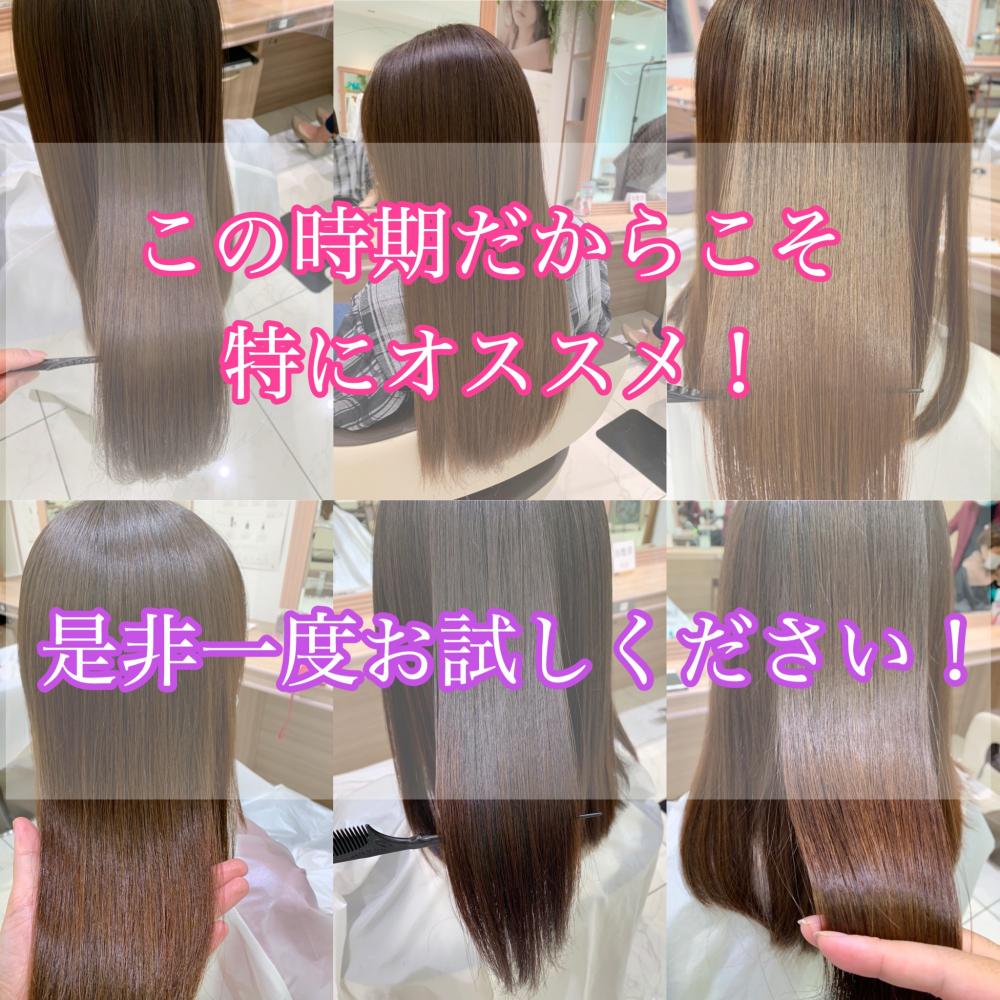 時期を問わず出来るが、この時期だからこそオススメ！