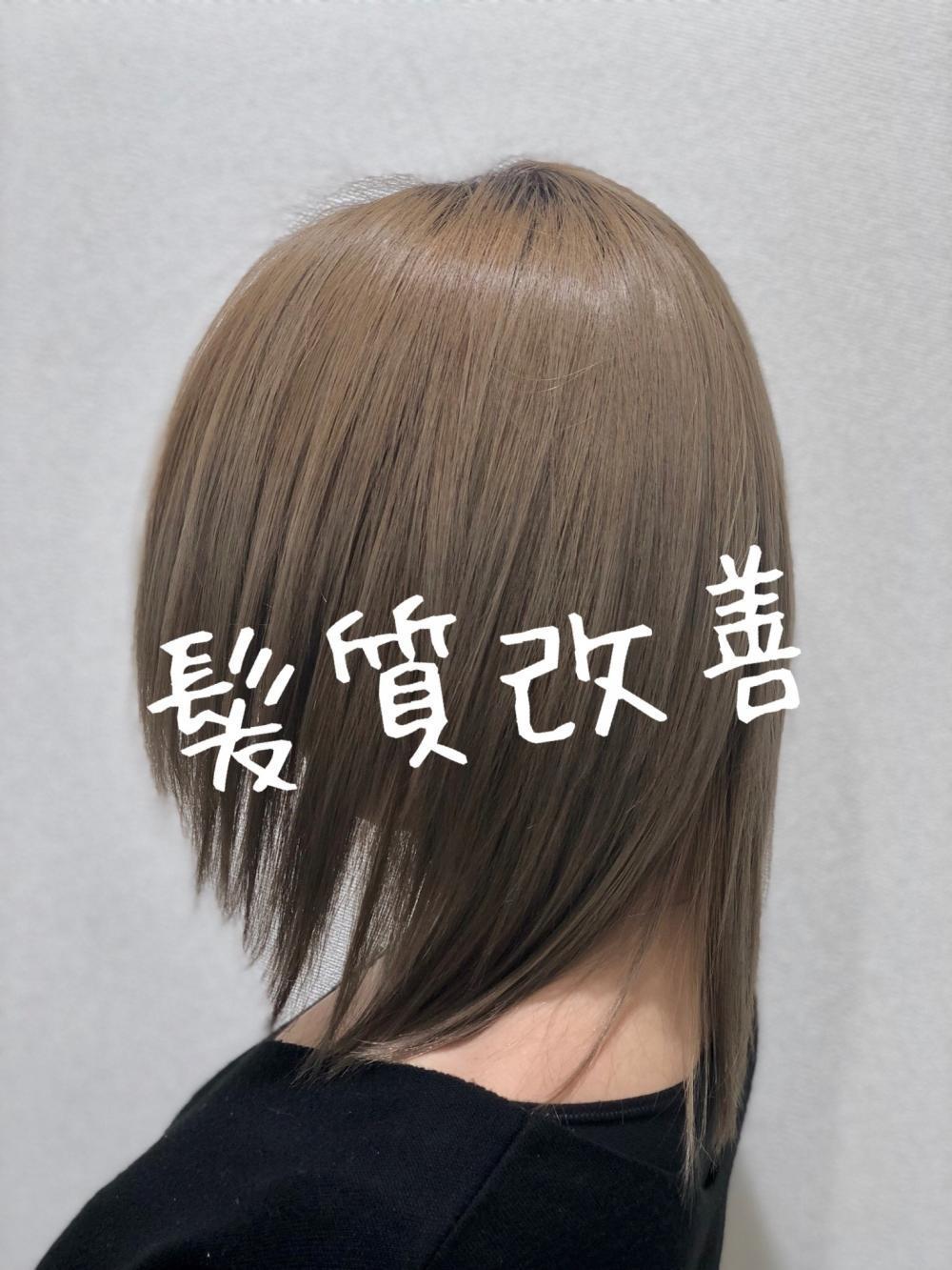 new髪質改善であなたの髪は劇的にツヤを増し今まで見たことのない美髪が手に入る