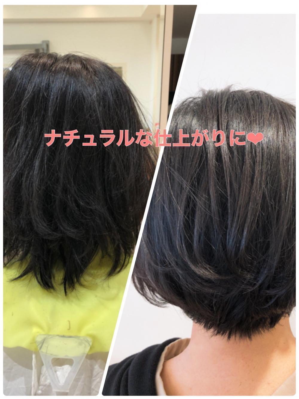 髪のクセがナチュラルな感じに伸びる。