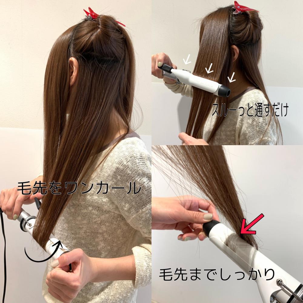 まずはワンカール
