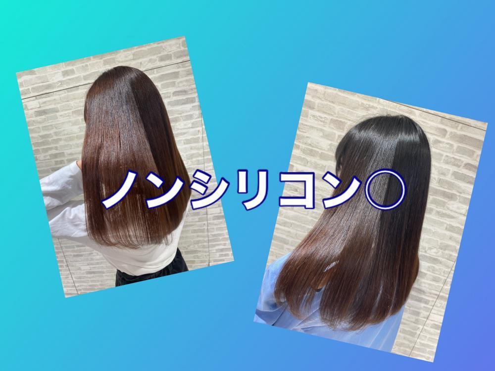 ノンシリコンシャンプーが合ってる人