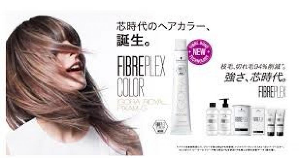 ファイバープレックスカラー