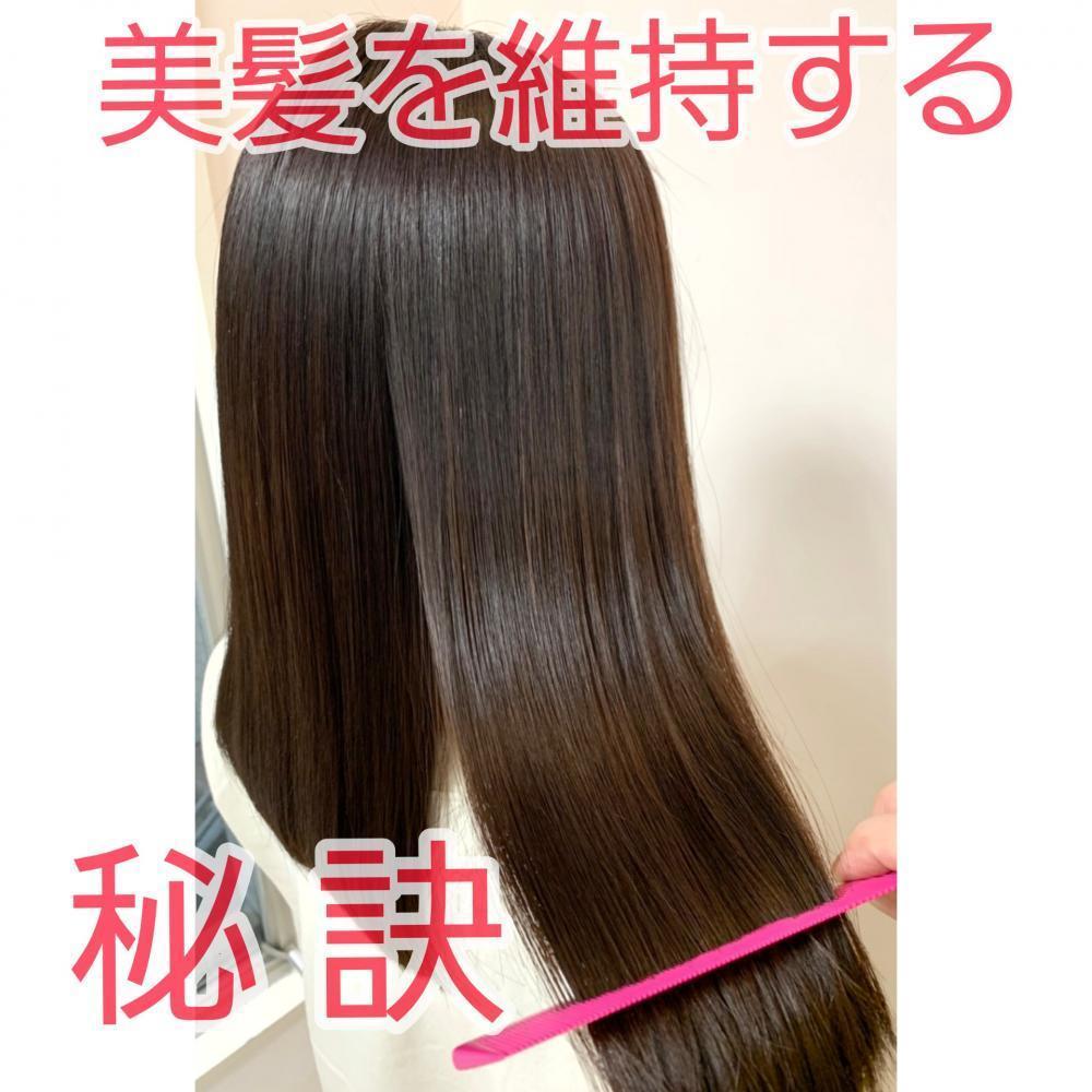 美髪を維持する正しいヘアケアのやり方