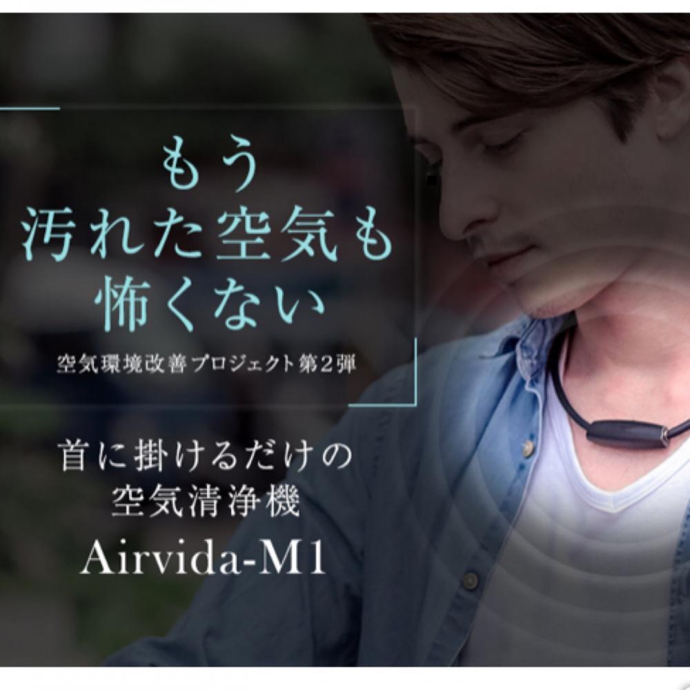 実際に、エアビーダM1を使用している方の声
