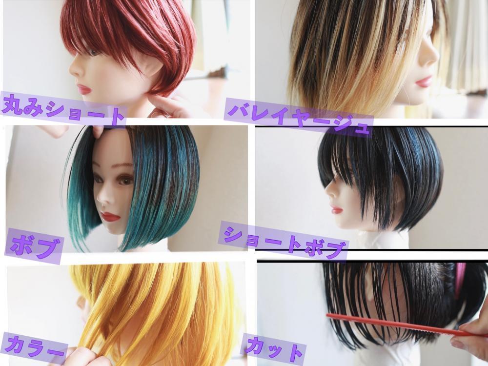 【2020年】人気ショートヘアに様々なカラーを合わせてみました。