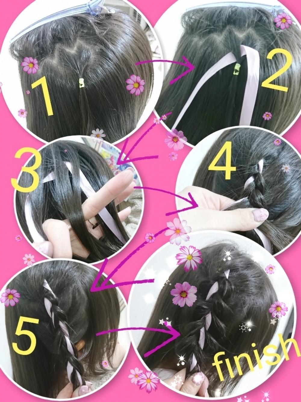 ★作り方1　通すだけの方法