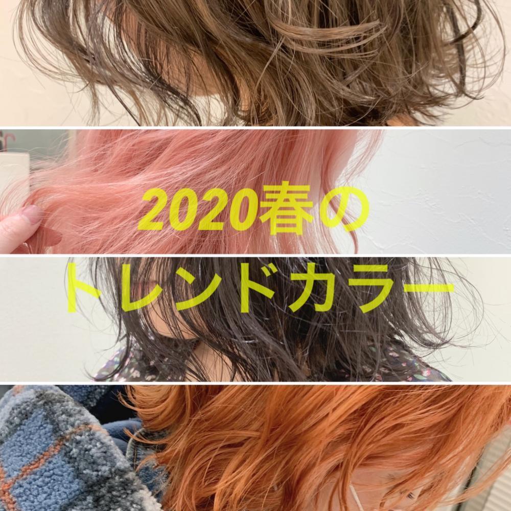 春は女の子らしく、でも個性的に。