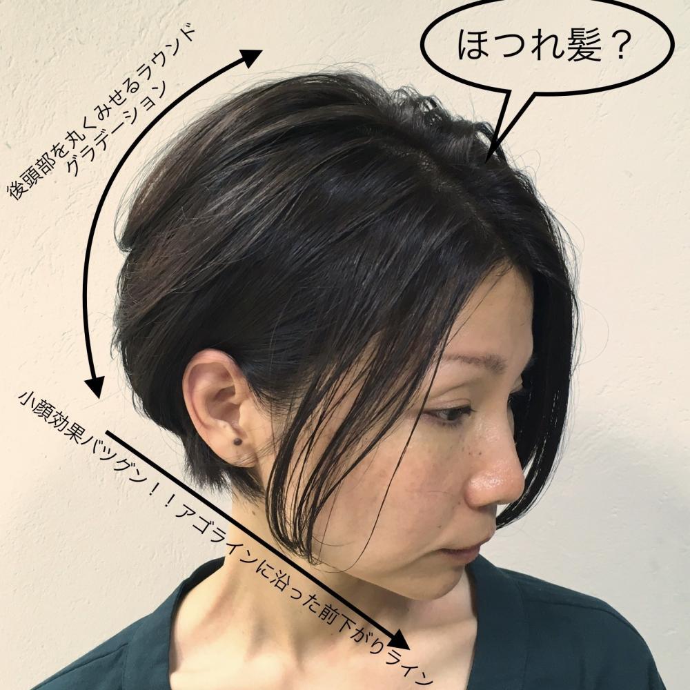 #アンニュイほつれヘア