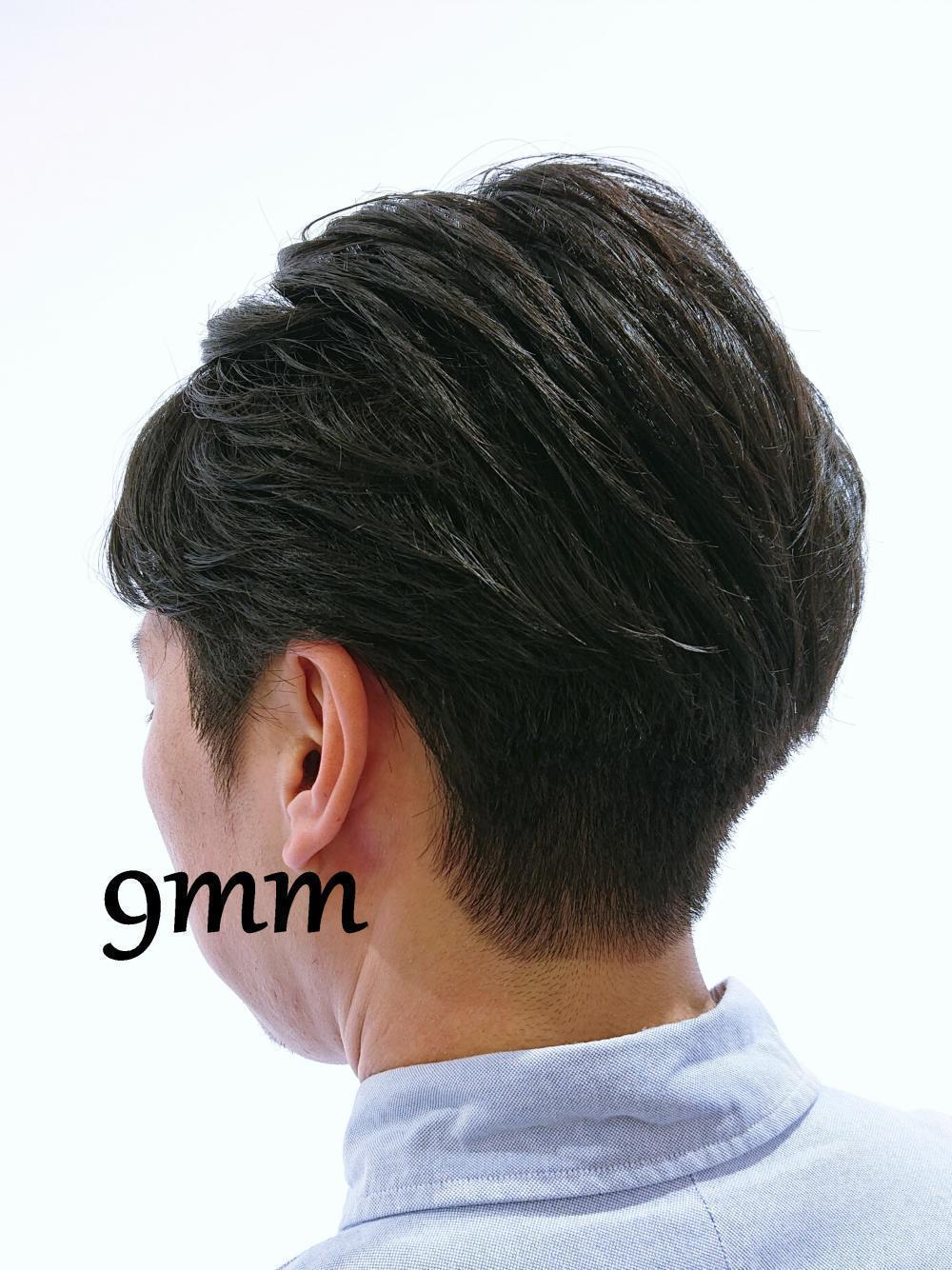 7mm～9mm