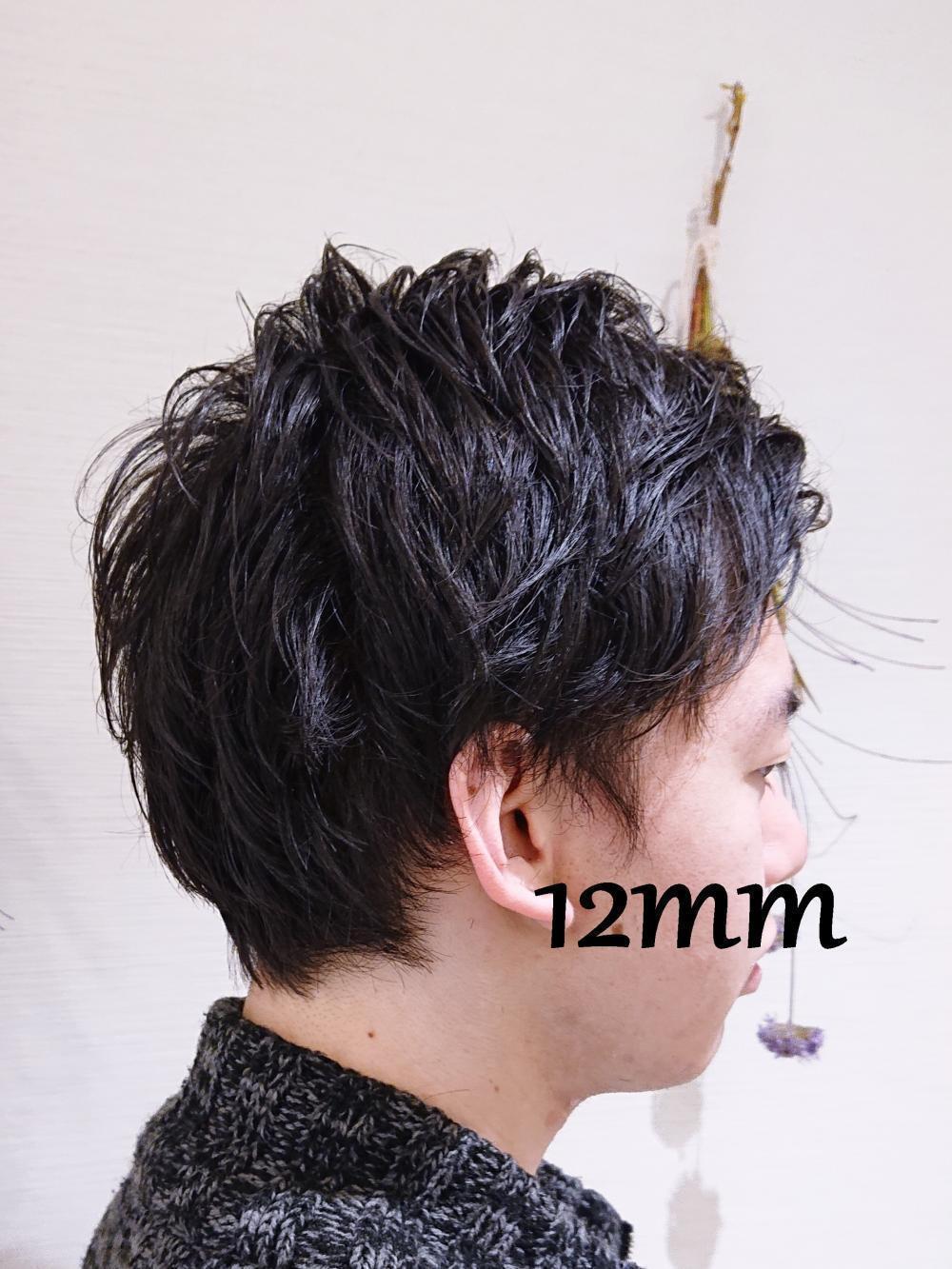 10mm以上