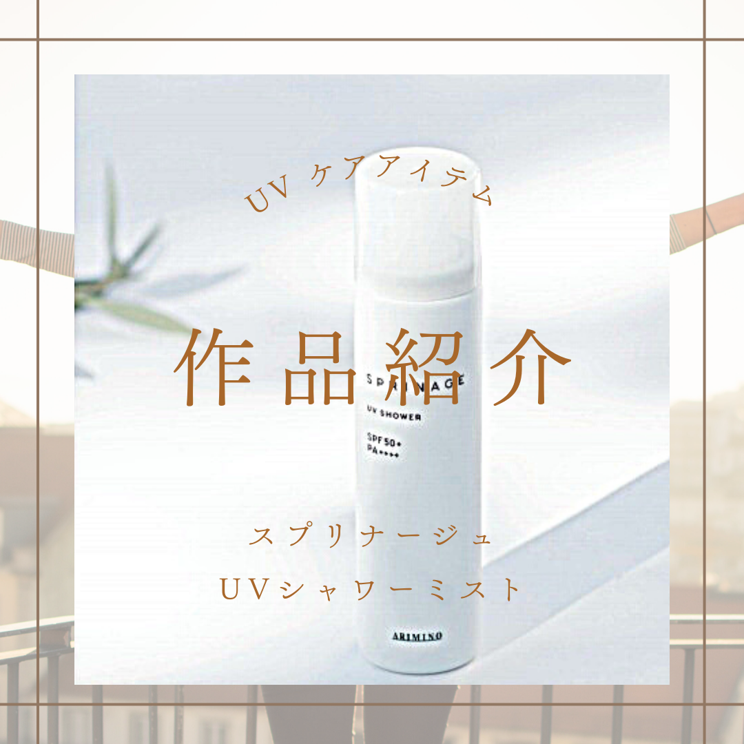 髪の毛&肌にも使える