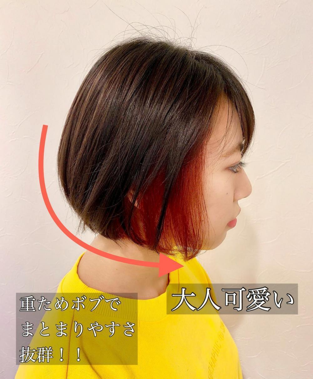 ボブ【段なしor少し段入り】