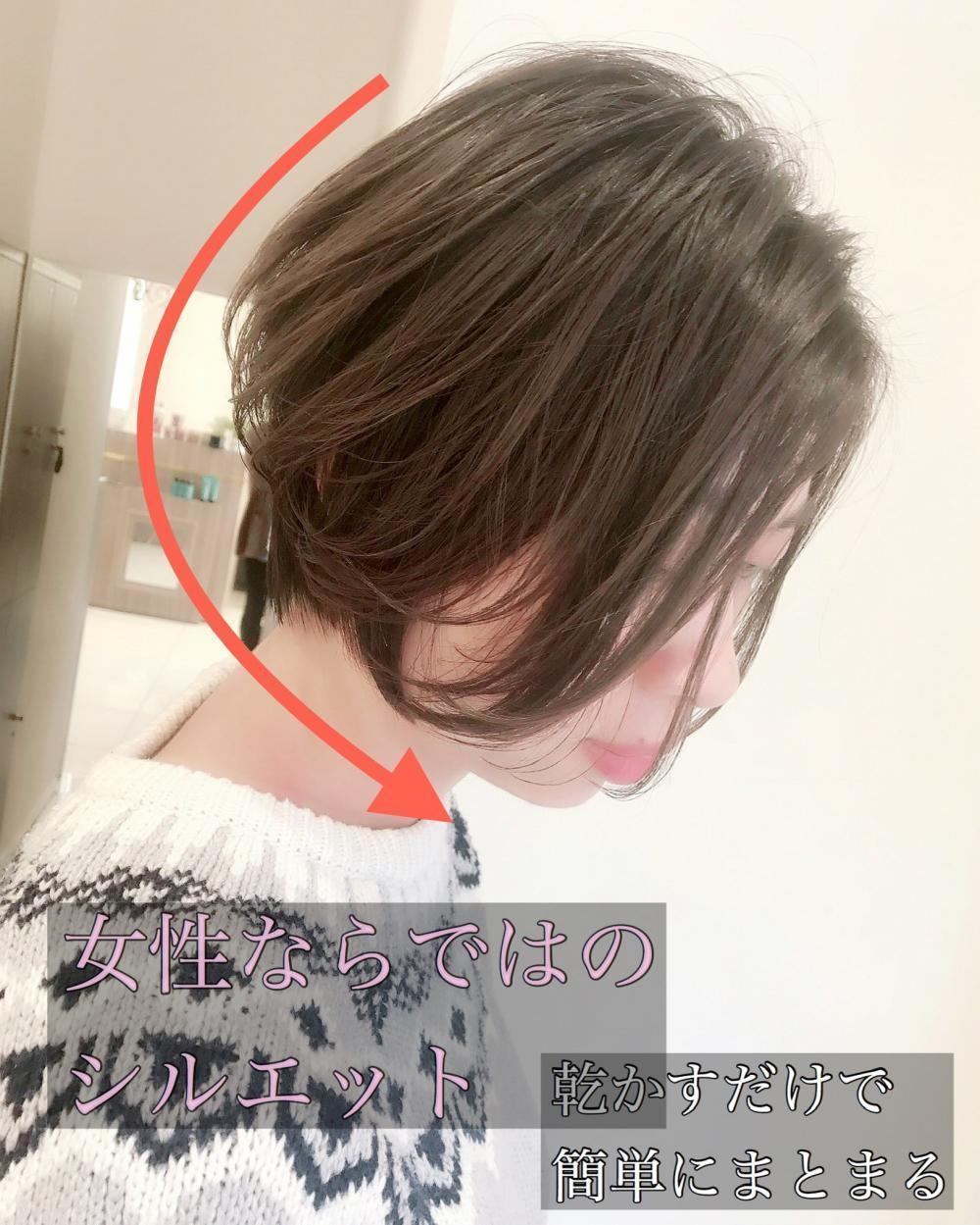 グラデーションボブ【段低め】