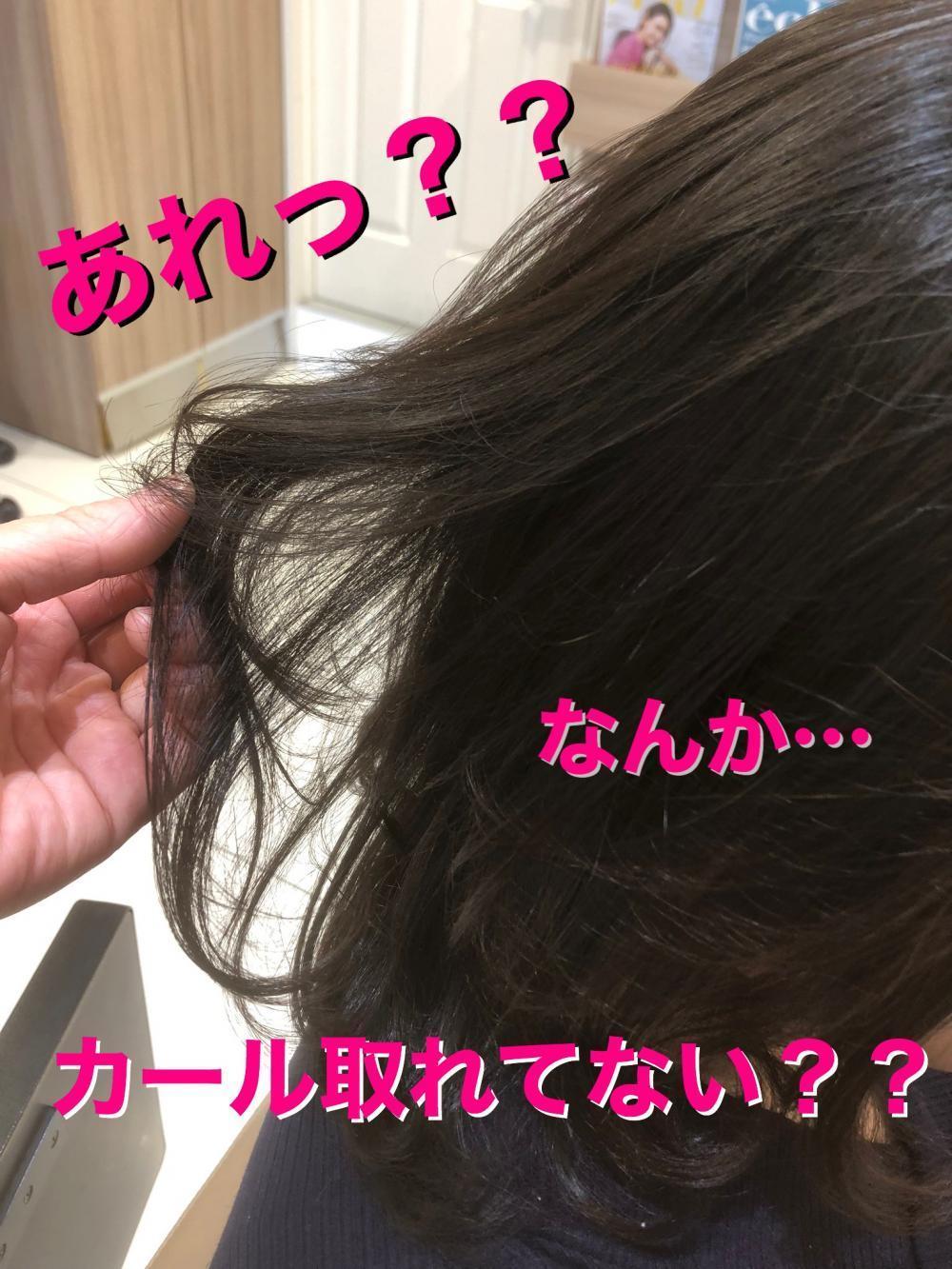 朝、なにもしなくてもキレイにパーマスタイルになっていることはありません。