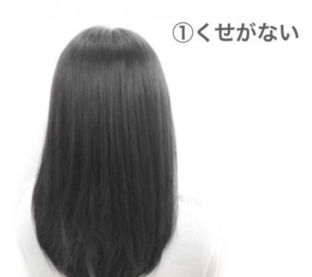 ①クセがないから