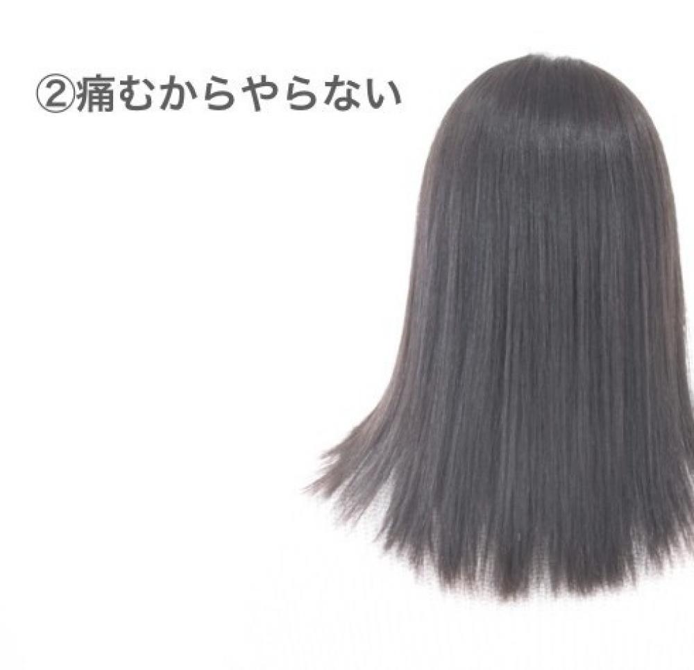 ②痛むからやらない