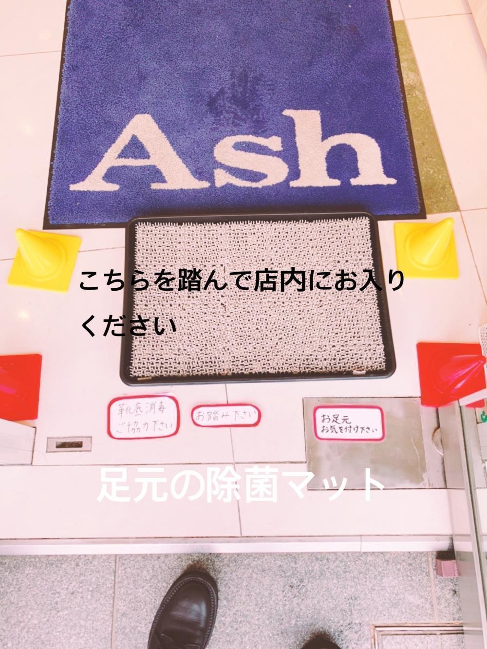 空間除菌玄関マットの設置