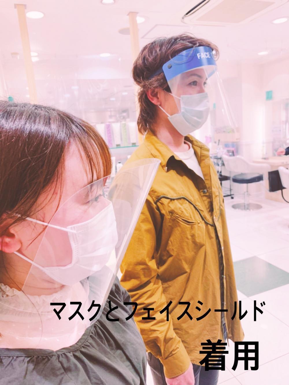 全スタッフのフェイスシールドとマスクの着用