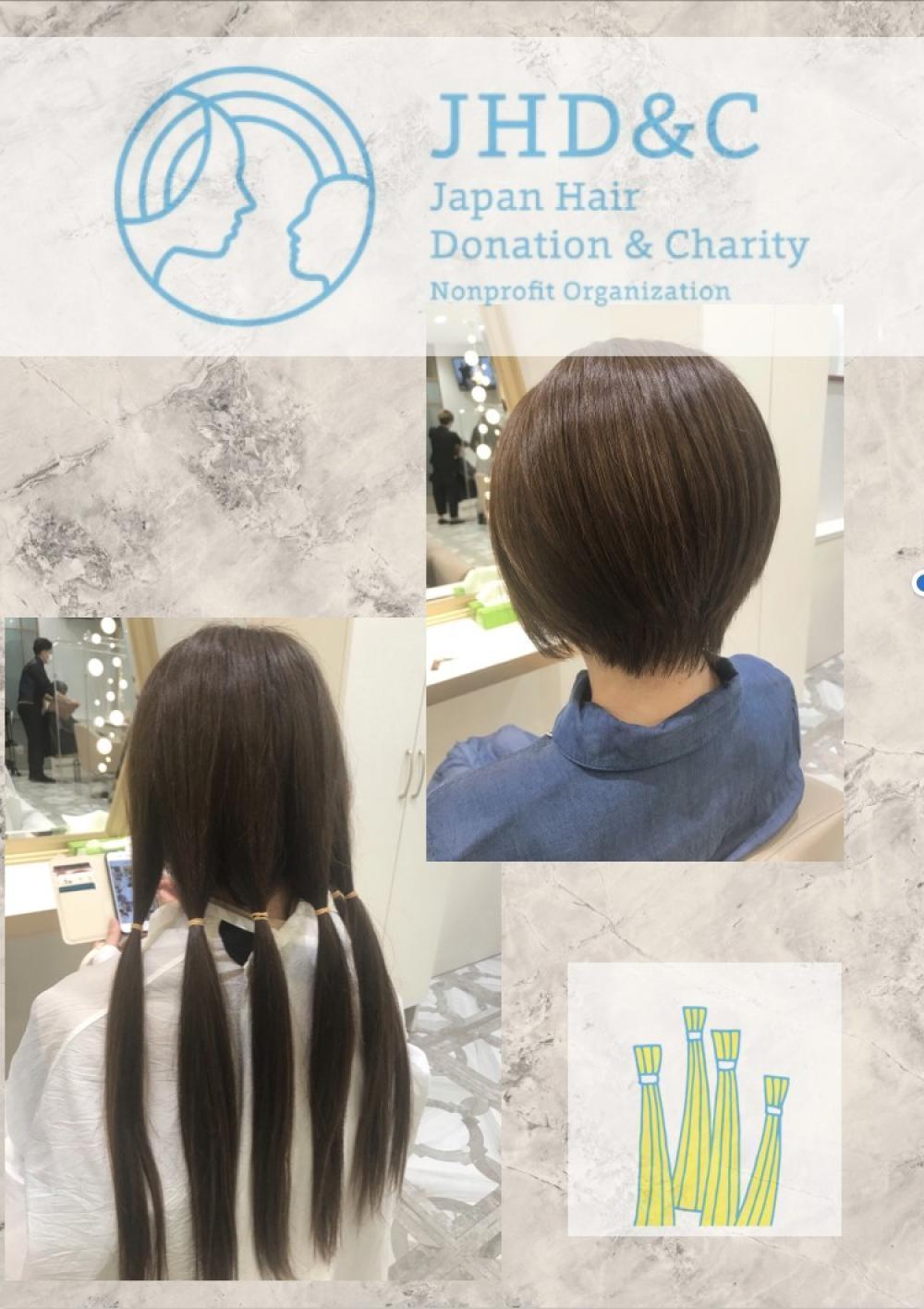 大切な髪の毛をヘアドネーションしてみませんか？