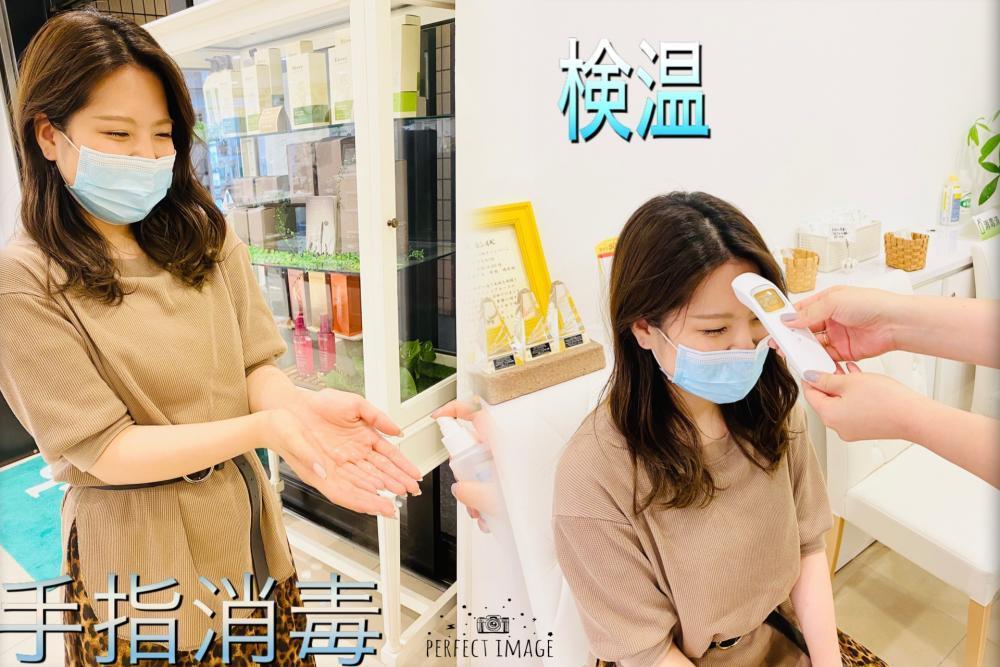 １　体調管理