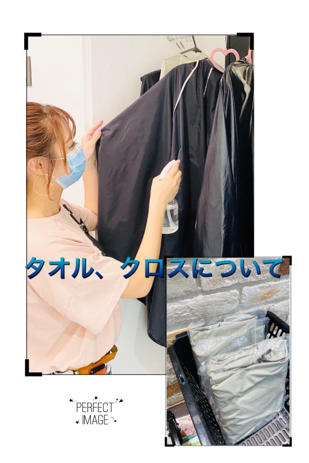 ４　タオル、カットクロスについて