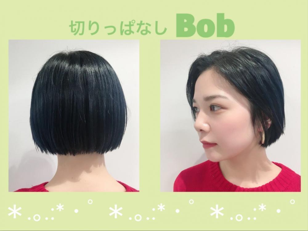 切りっぱなしボブ