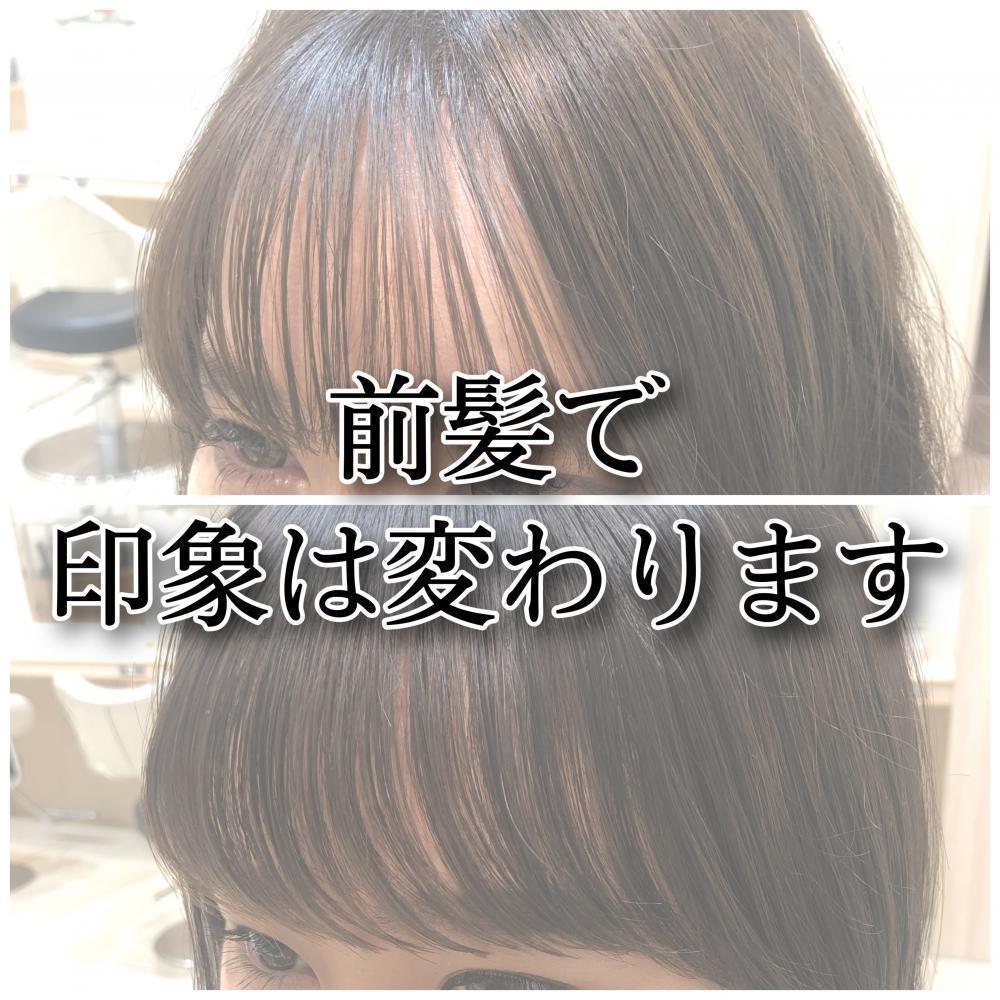 *:.｡. 前髪による印象の違い .｡.:*
