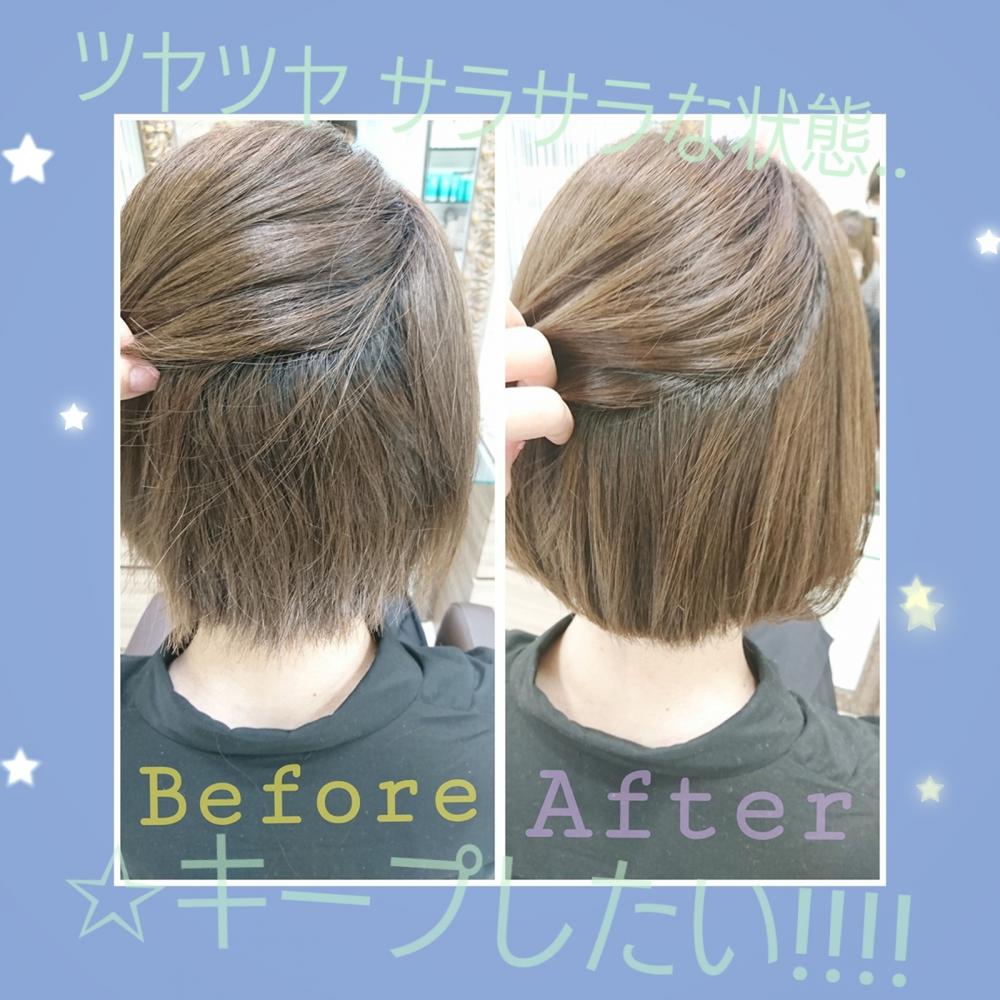 ★縮毛矯正をかけた後に大事なことは