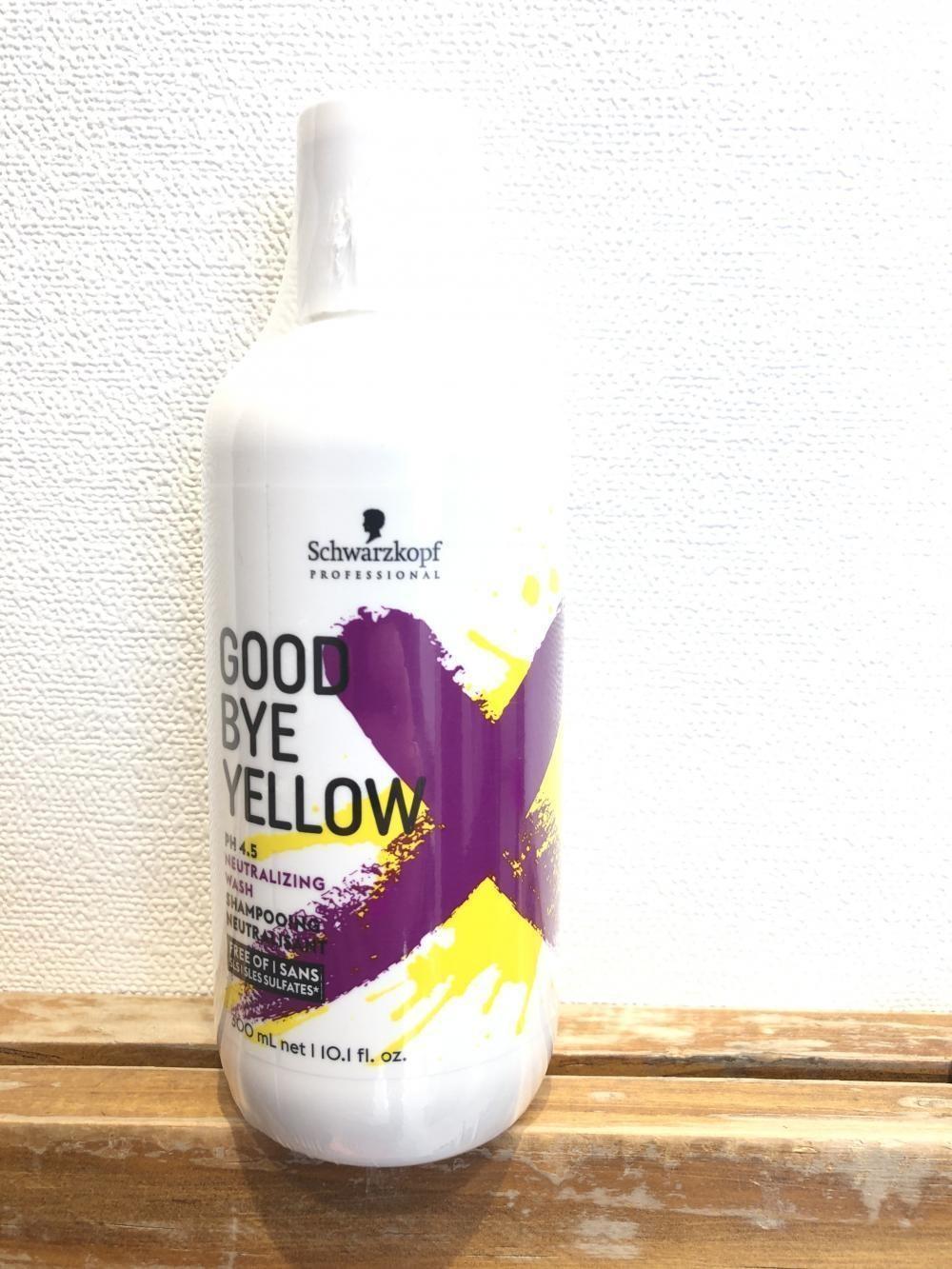 ブリーチオンカラーしたときの色持ちはどう？